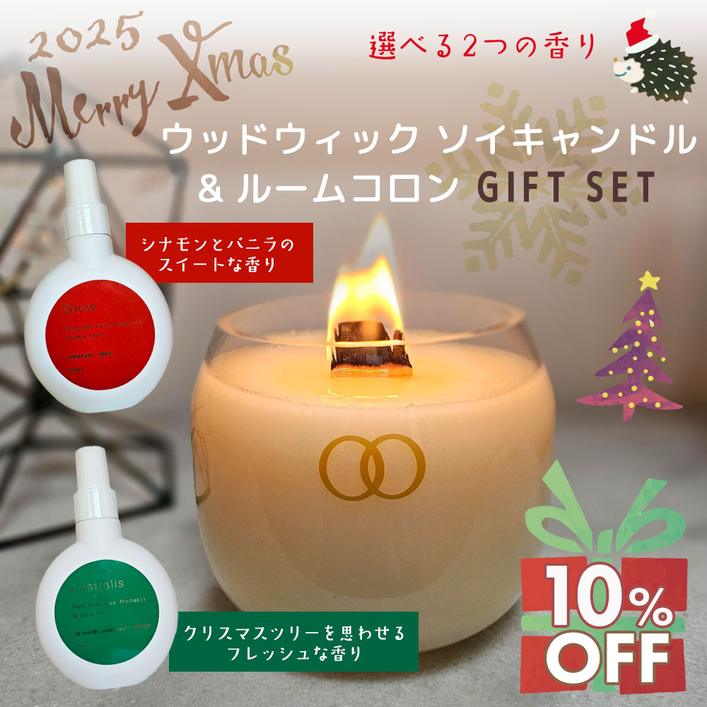 ウッドウィックキャンドル&ルームコロン